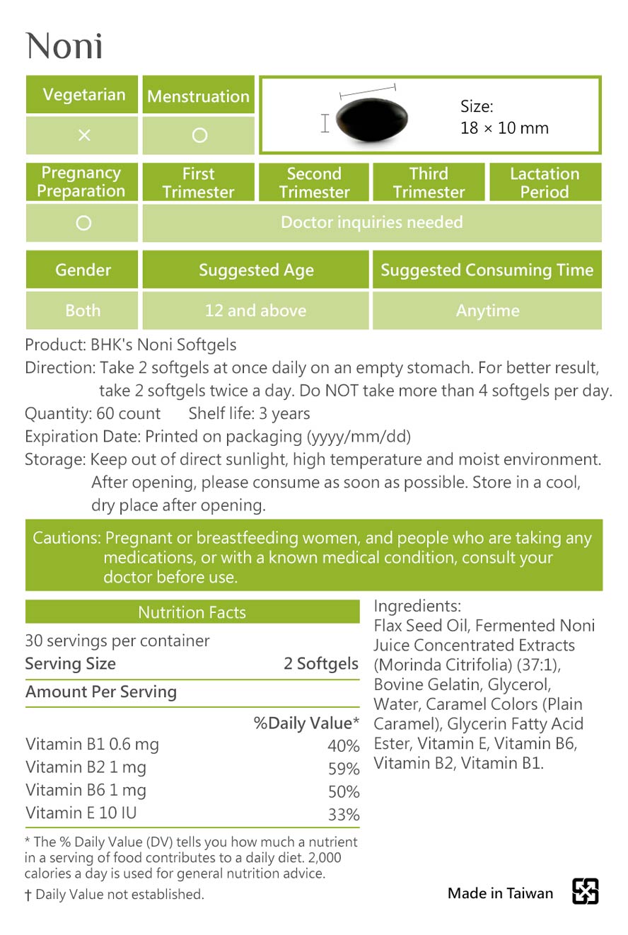 BHK's Noni Enzyme Softgels has passed muliple safety tests, no medicine and no heavy metal, and has no side effect.