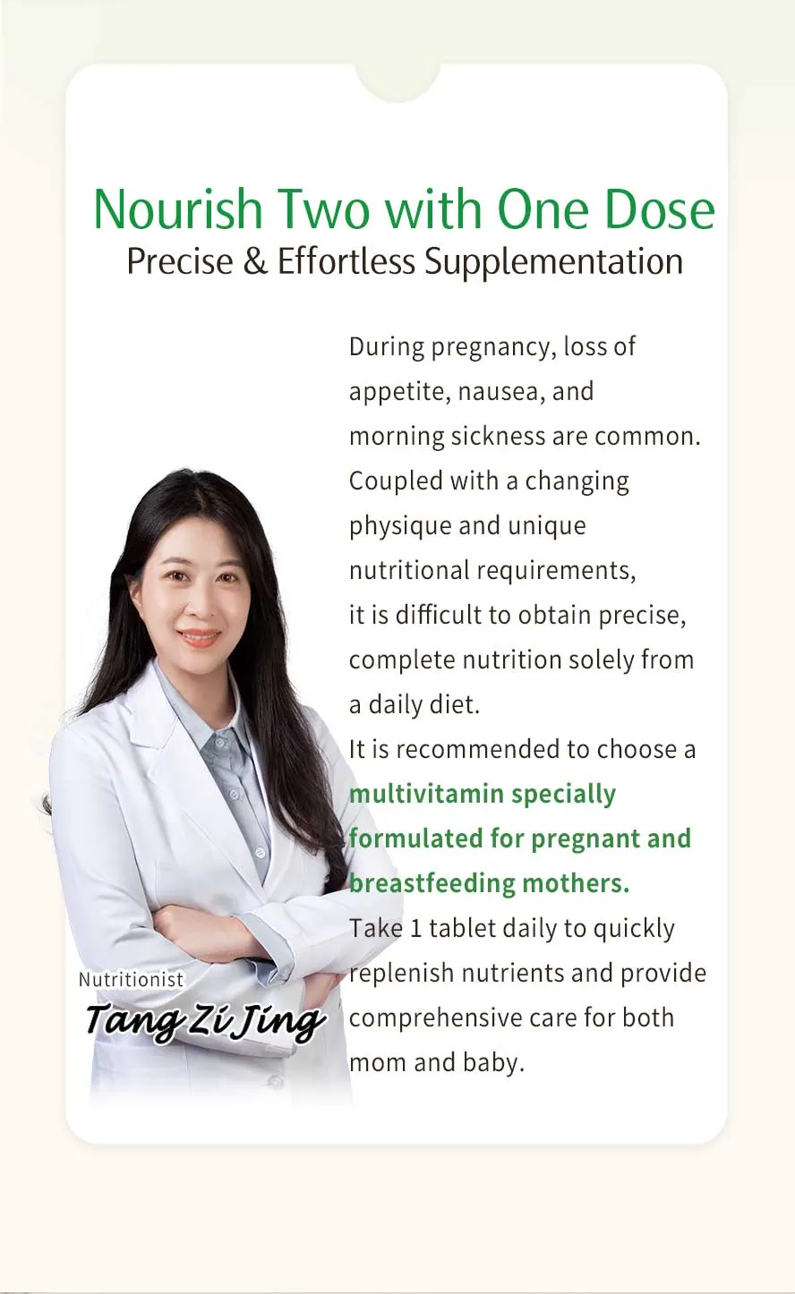 Why should you take prenatal multivitamins during pregnancy?