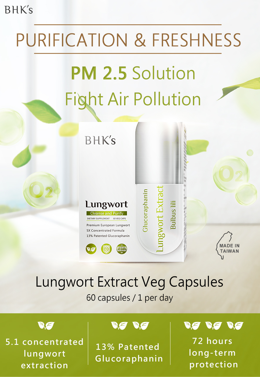 BHK's Lungwort helps support the bronchi and the lungs to promote respiratory health.