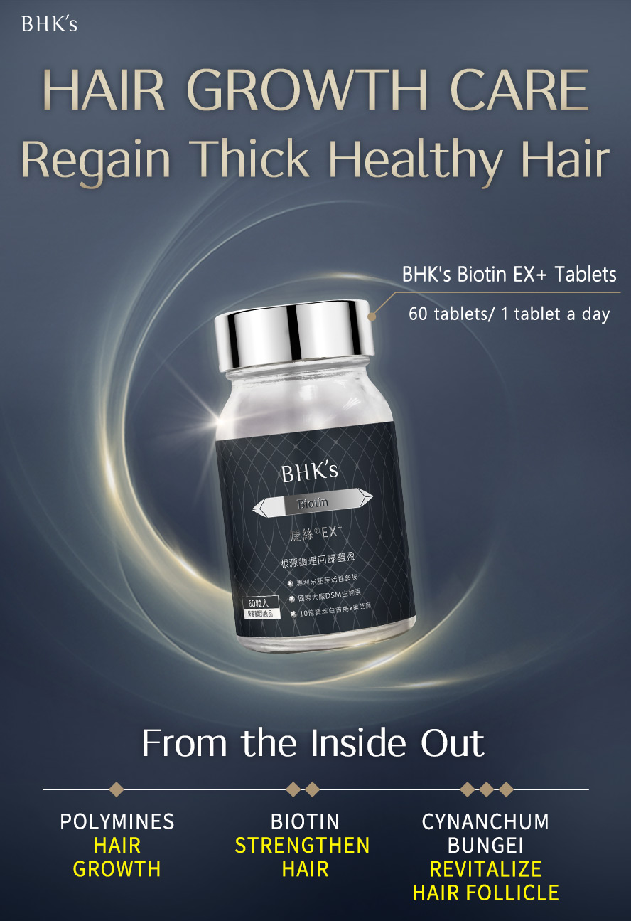 BHK's biotin promotes healthy hair, radiant skin and stronger nails, giving your hair a professional salon.