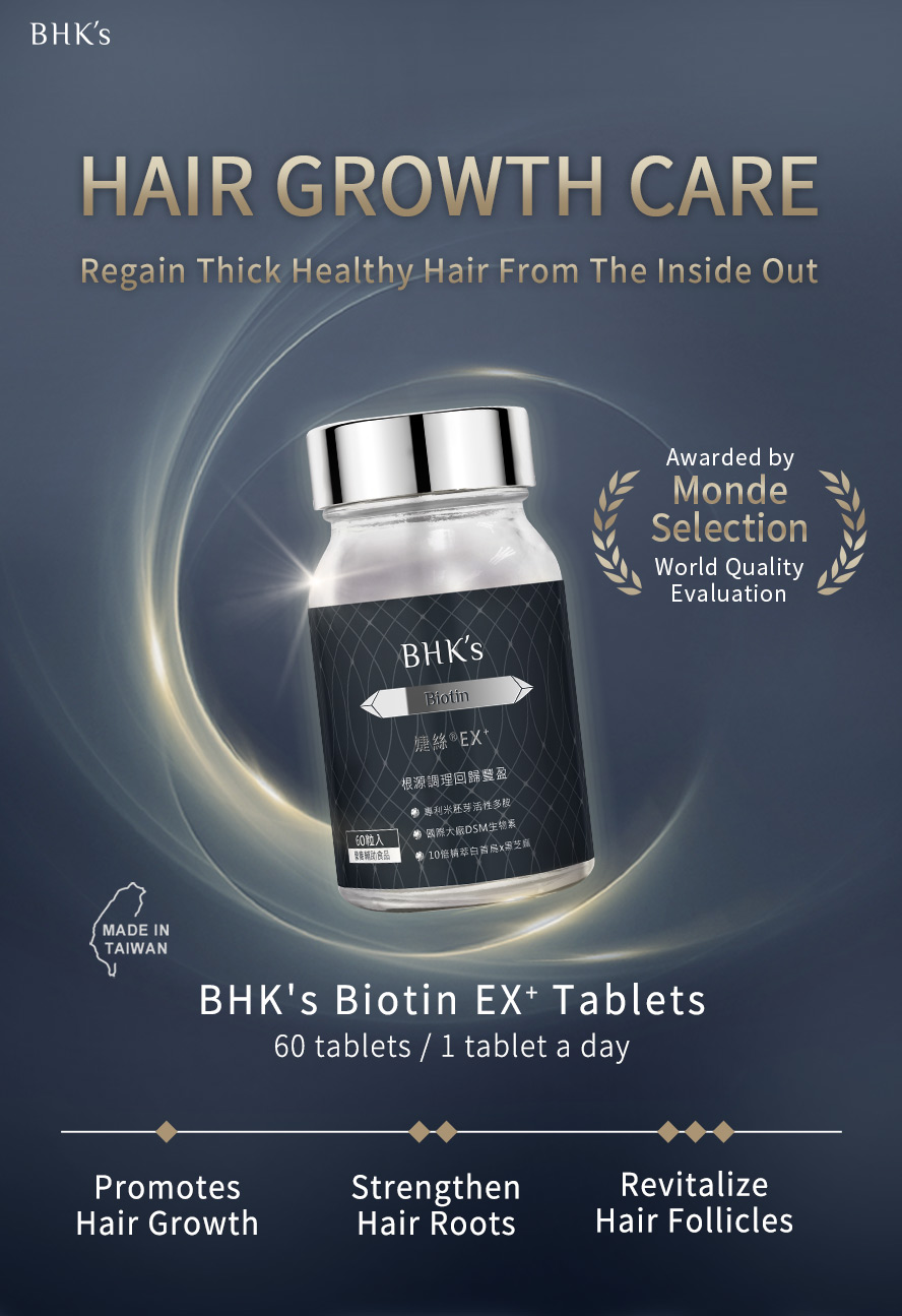 BHK's Biotin EX+ promotes healthy hair growth, radiant skin and stronger nails, giving your hair a professional salon.