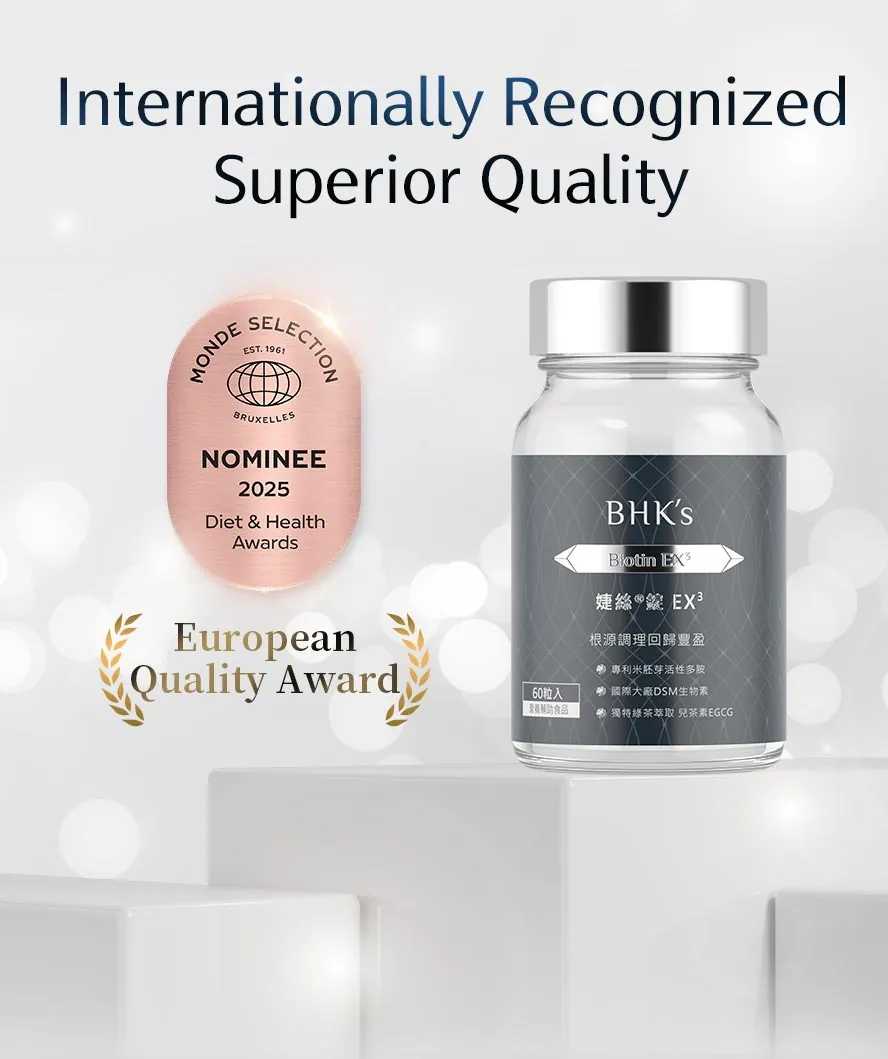 Internationally awarded for superior quality and proven efficacy.
