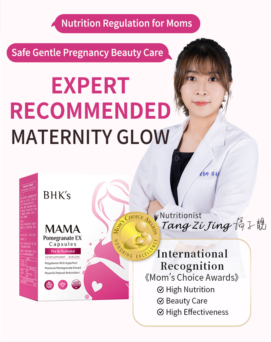 BHK's MaMa Pomegranate Extract EX is a skin brightening supplement and is formulated for pregnant mom.