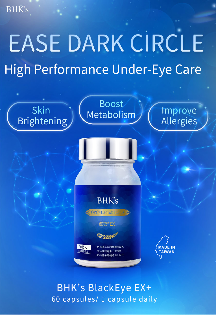 BHKs BlackEye EX contains grape seed extract that help in improving circulation and prevent dark circles.