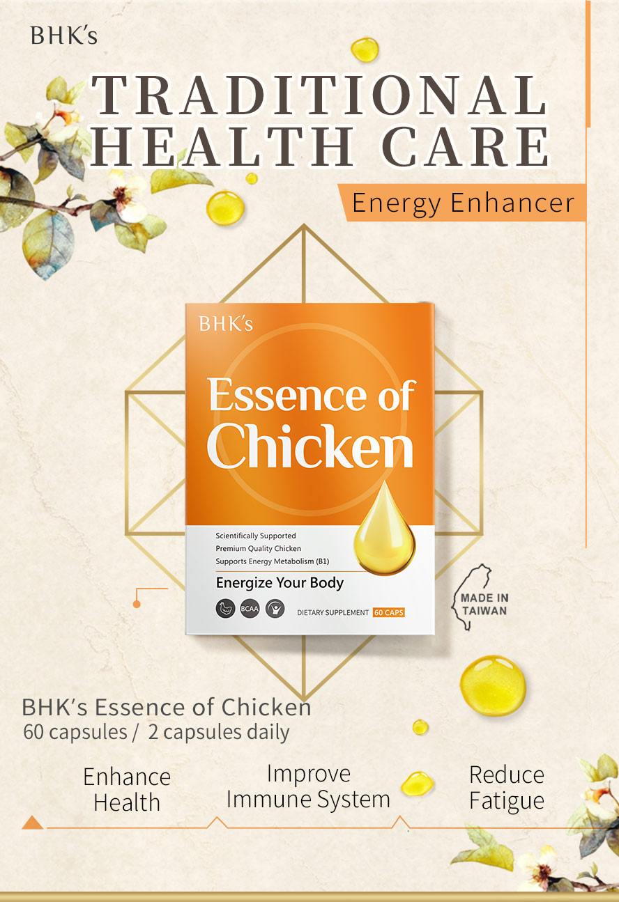 BHKs essence of chicken is a nutritious supplement that helps you stay on top of the game. 