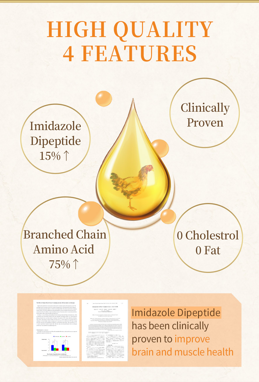 BHKs essence of chicken is suitable for people who need extra energy to cope with work and new mothers-to-be who require prenatal nourishment.