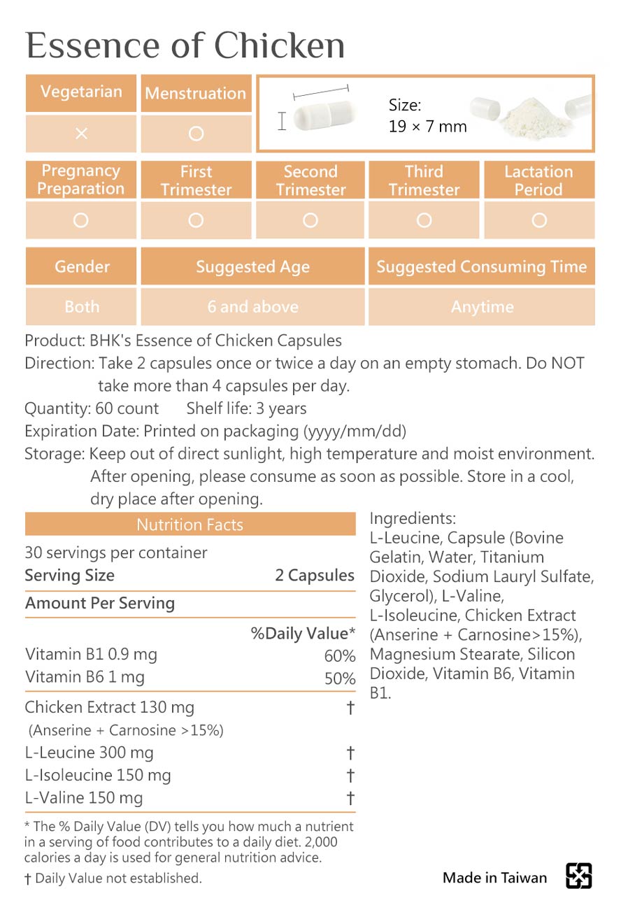 BHKs essence of chicken is safe, no side effects, and made of natural ingredients.