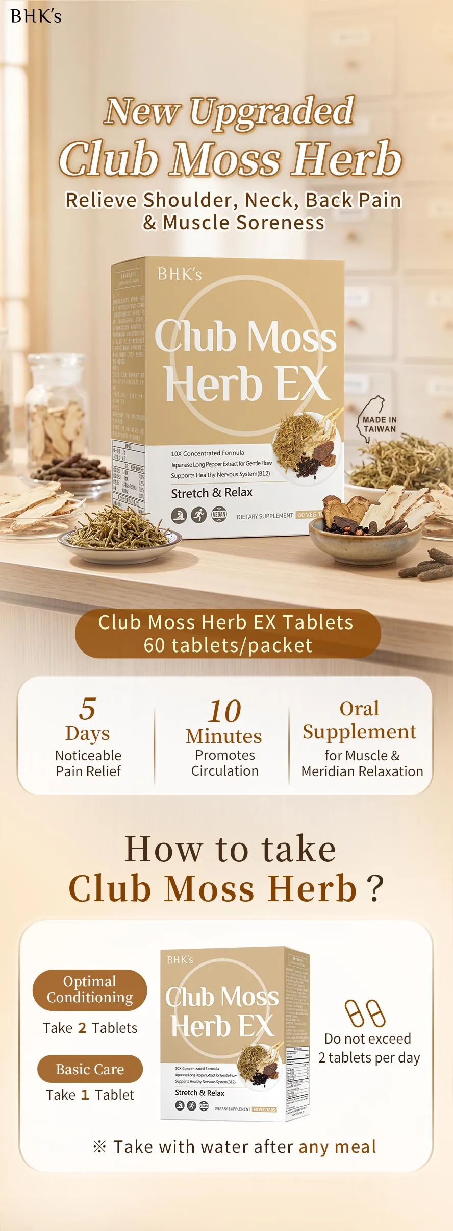 BHK's Club Moss Herb can is a herbal formulation for tendon strength and soothe muscle soreness.