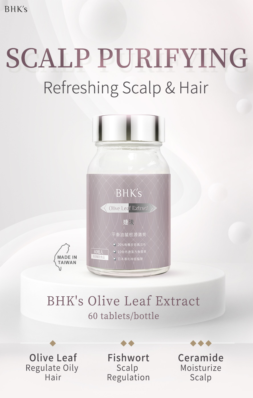 BHK's Olive Leaf Extract is formulated for scalp purifyuing to promote refreshing & degreasy scalp & hair with olive leaf, fishwort & ceramide