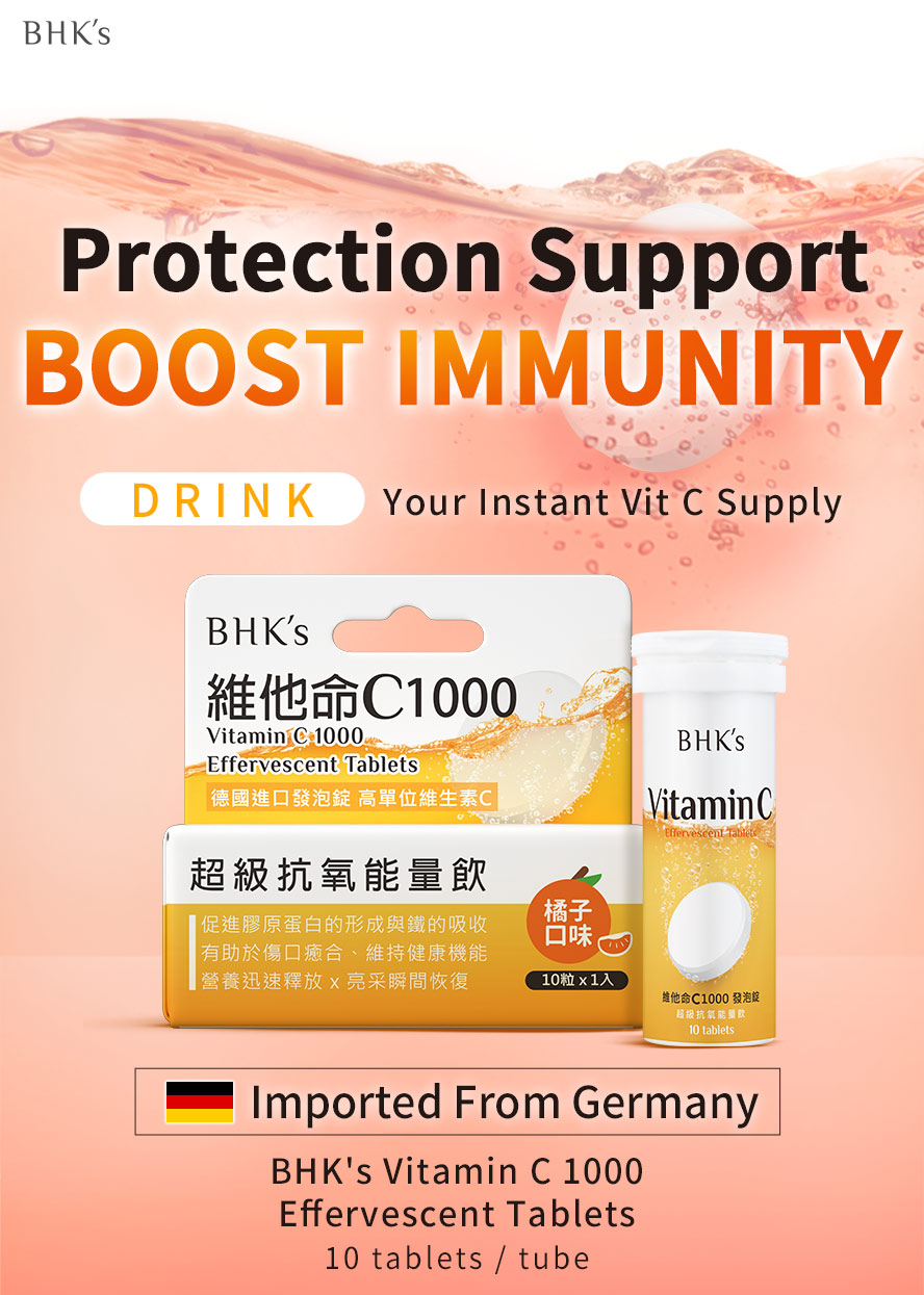BHK's Vitamin C 1000 effervescent tablets imported from Germany for instant immunity support and protection.