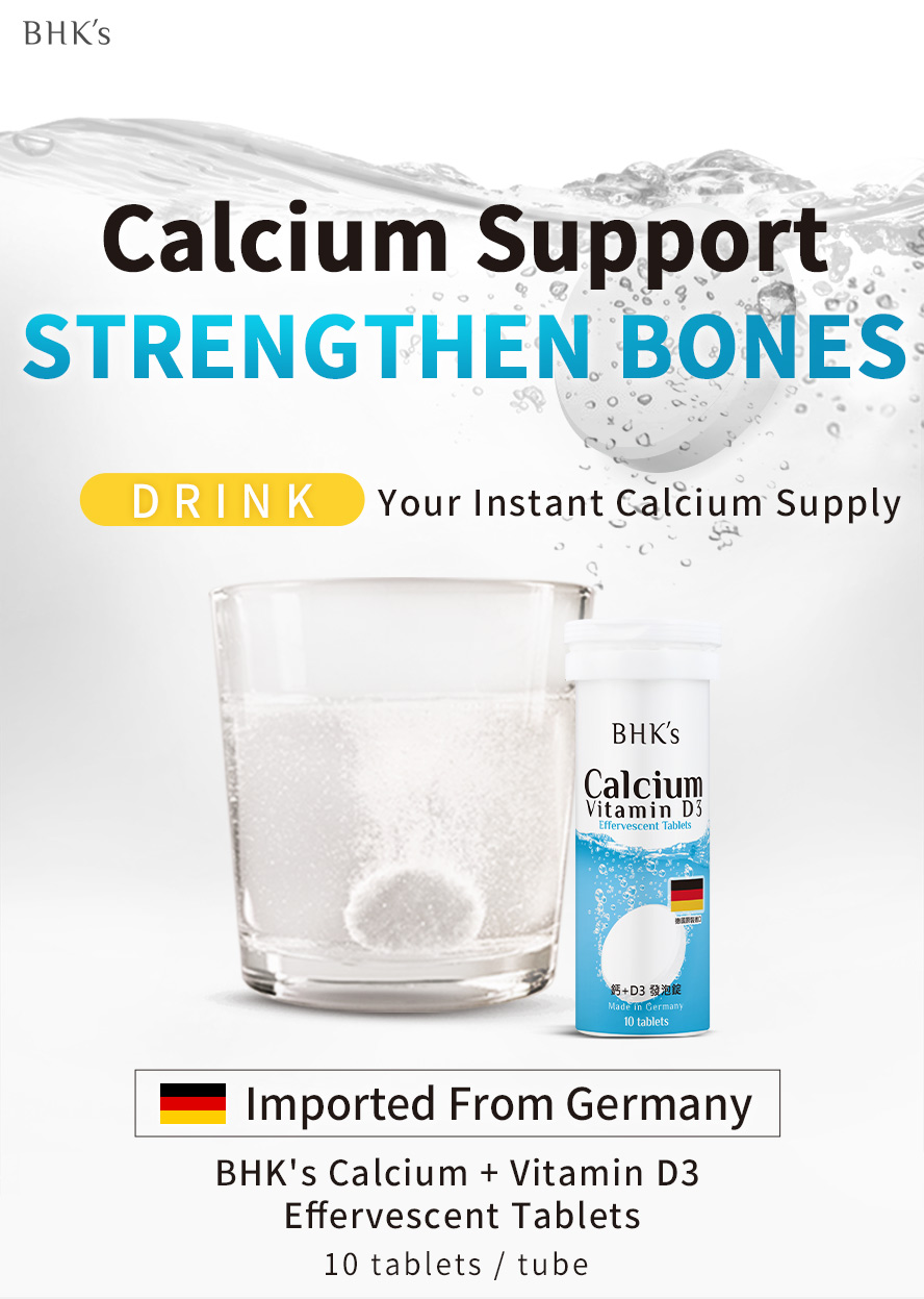 BHK's Calcium + Vitamin D3 effervescent tablet is an instant calcium supply imported from Germany to strengthen bones and teeth