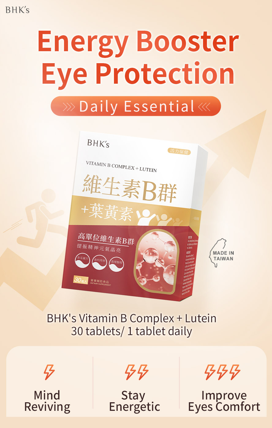 BHK's Vitamin B Complex + Lutein is a daily essential to help revive minde, boost energy, and improve eyes comfort