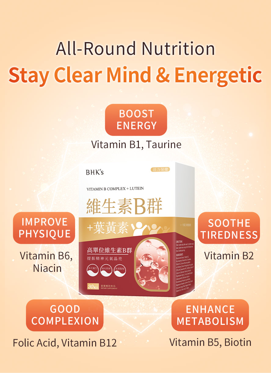 BHK's Vitamin B Complex + Lutein contains the nutrients that can figth fatigue, give good complexion, and enhance metabolism
