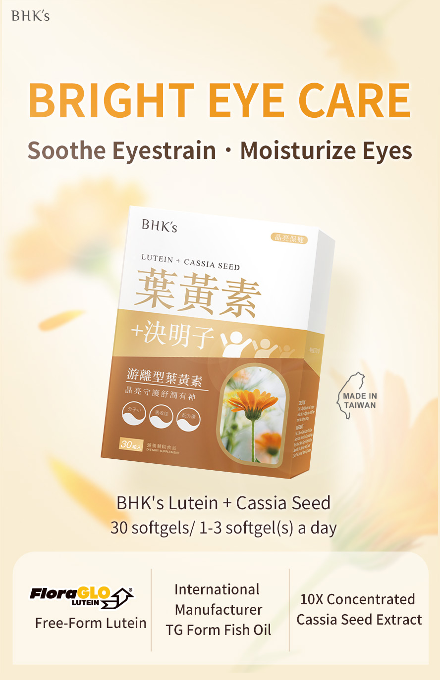 BHK's Lutein + Cassia Seed contains patented FloraGlo lutein, TG Form fish oil, and highly concentrated cassia seed extract for bright eye care.