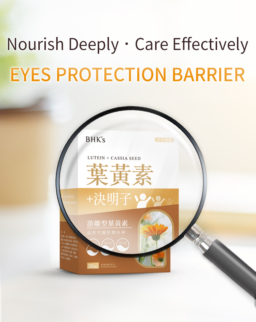 BHK's Lutein + Cassia Seed can build a strong eyes protection barrier to nourish deeply and promote effective care for eyes