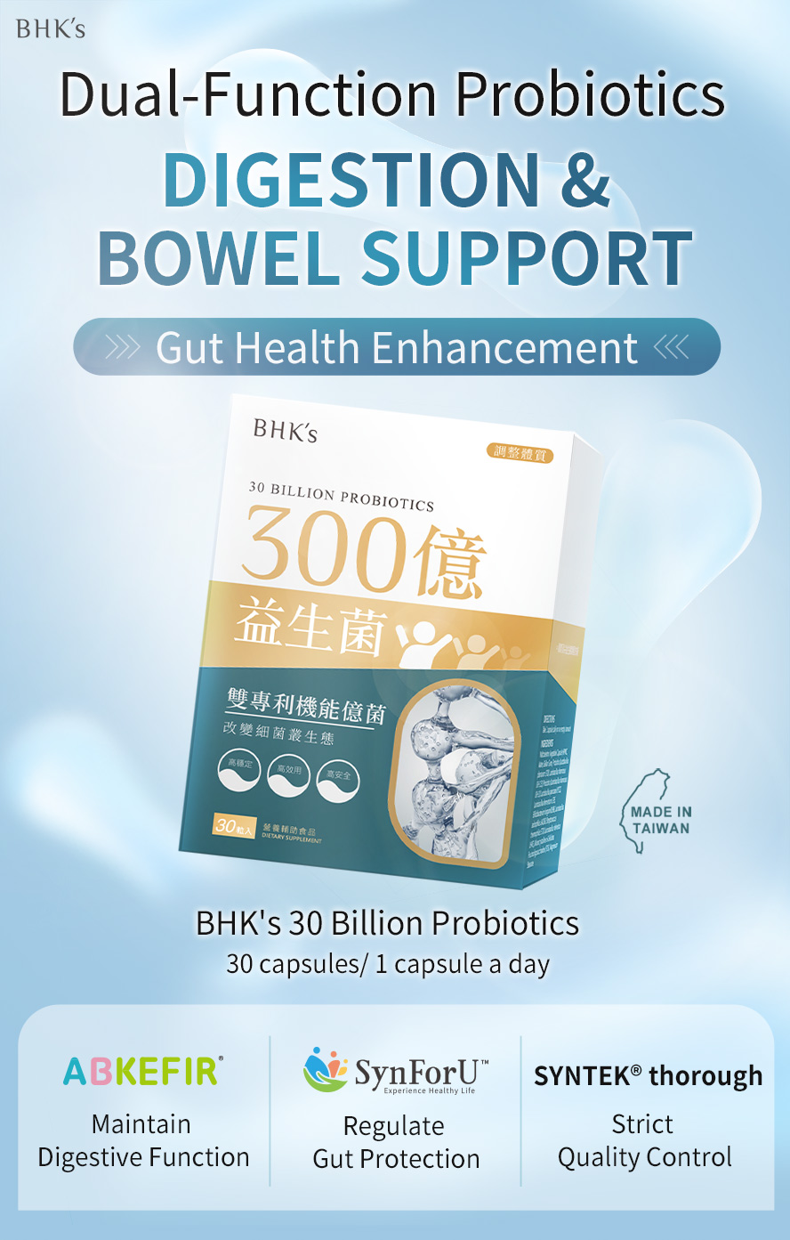 BHK's 300 Billion Probiotic is specialized with patented probiotics for digestive function enhancement
