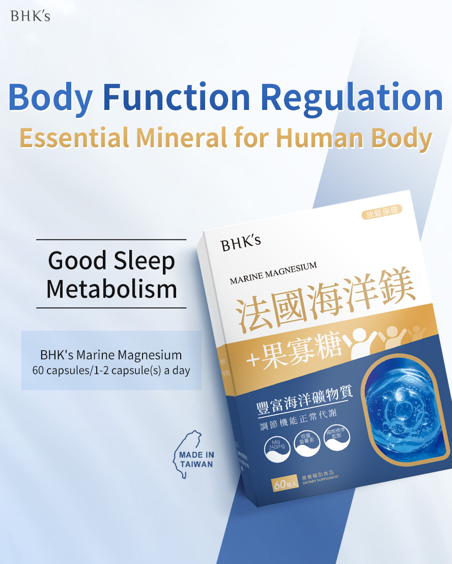 BHK's Marine Magnesium can help in body function regulation, promote good sleep & body metabolism.