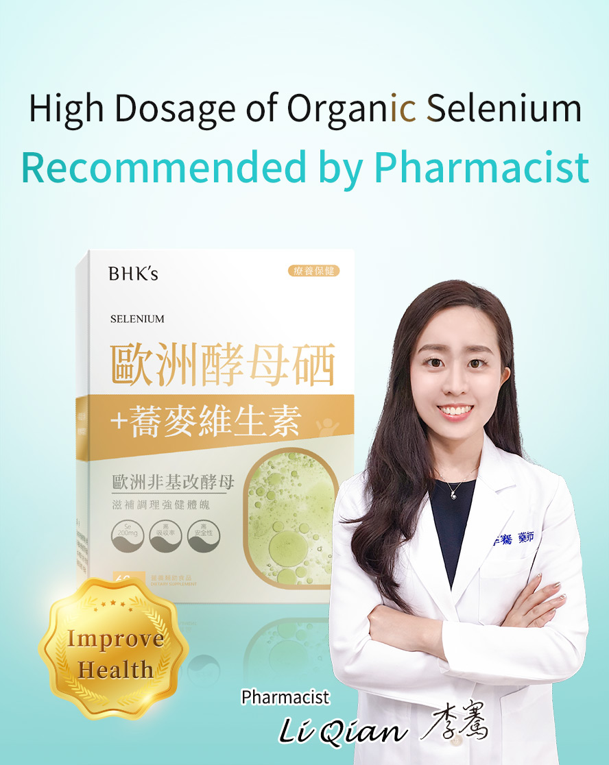 To improve health, a pharmacist recommends a high dose of organic selenium.