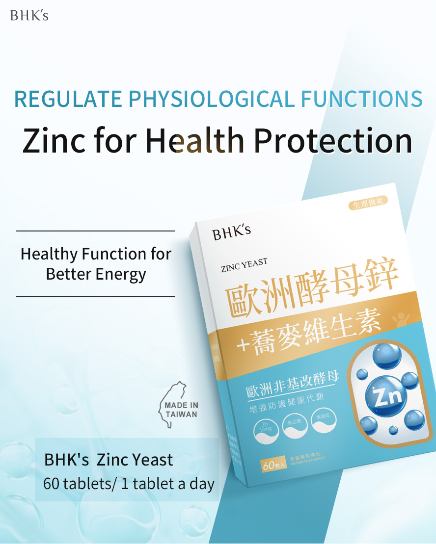 BHK's Zinc Yeast can help to regulate physiological functions for better energy and health protection.。