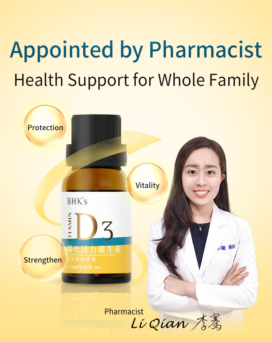 Pharmacist recommended liquid vitamin D3 for best health support to whole family