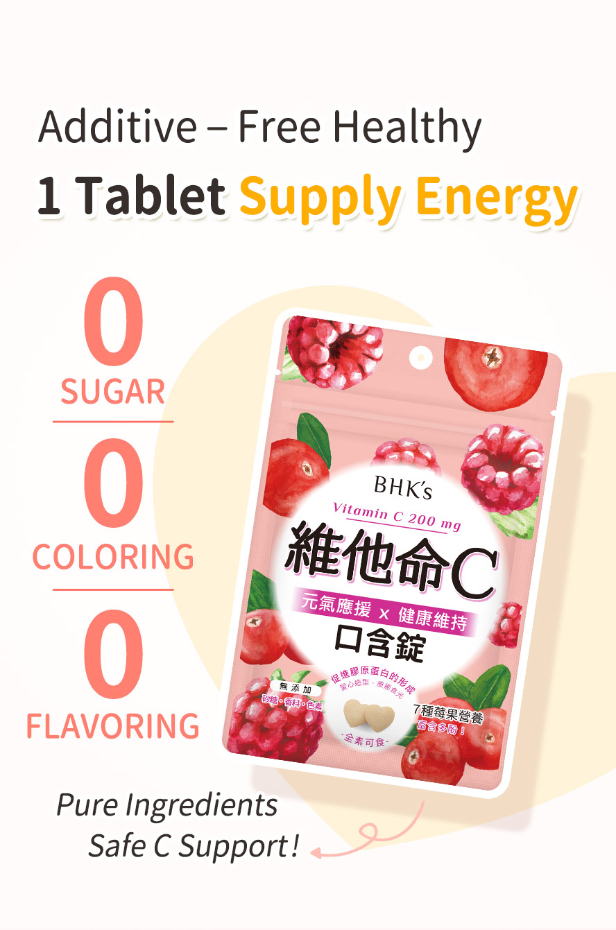 Additive-free vitamin C lozenges for better vitality.
