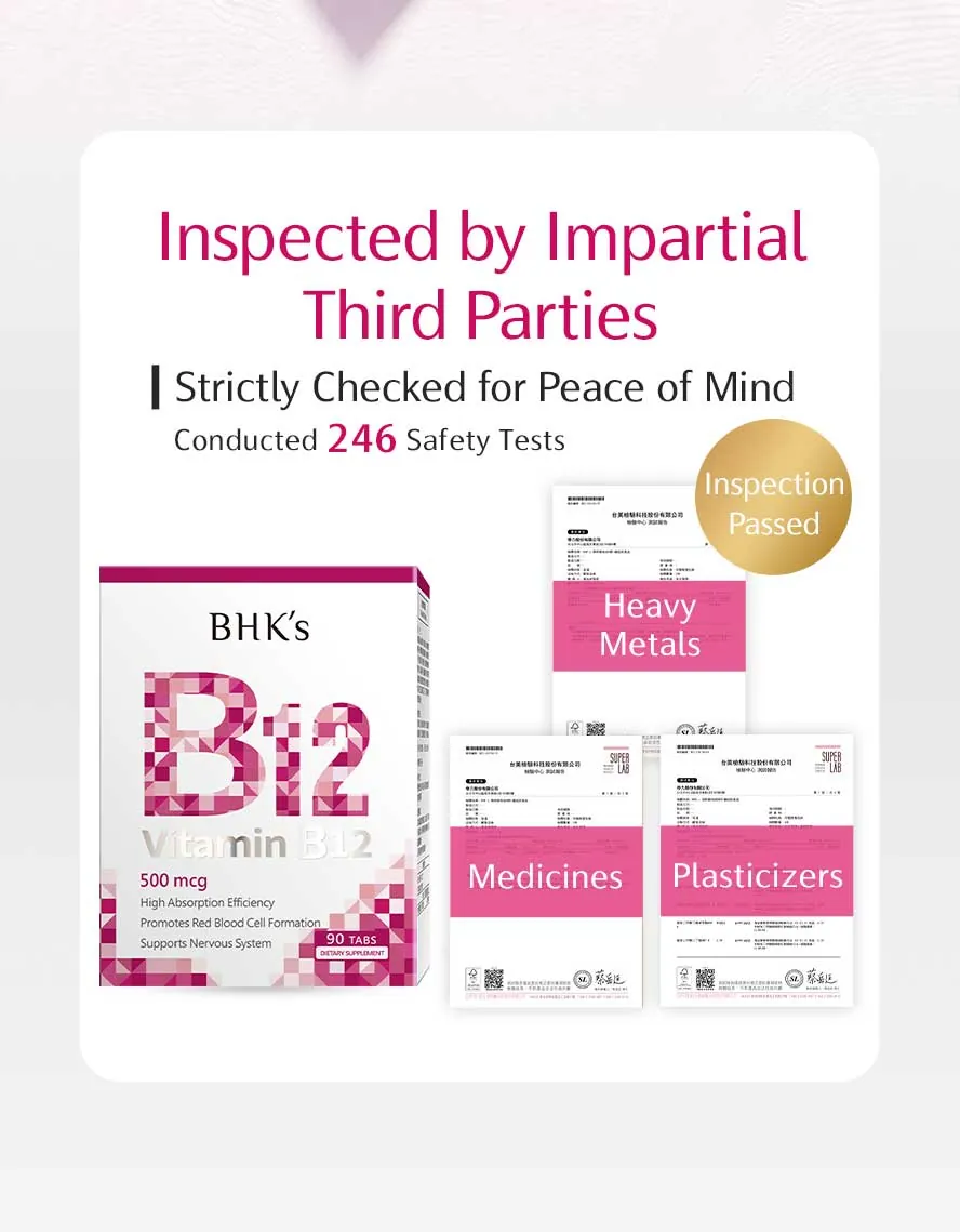 BHK's Vitamin B12 Has Passed Heavy Metal and Plasticizer Safety Testing