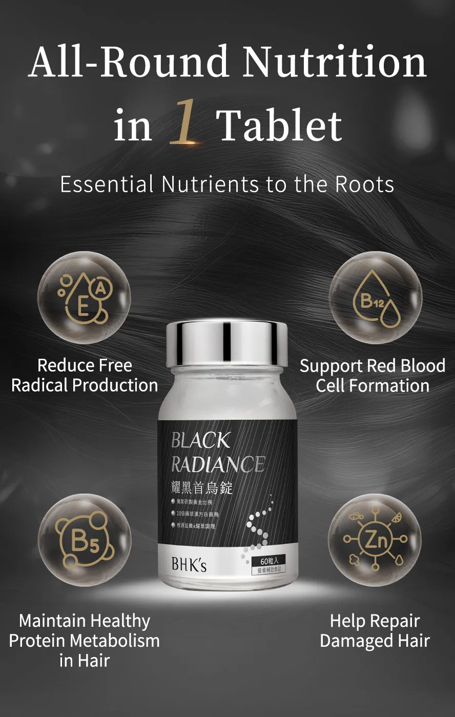 Does BHK's Black Radiance work? Infused with essential vitamins and minerals, it maintains healthy, thick hair and repairs damaged strands.