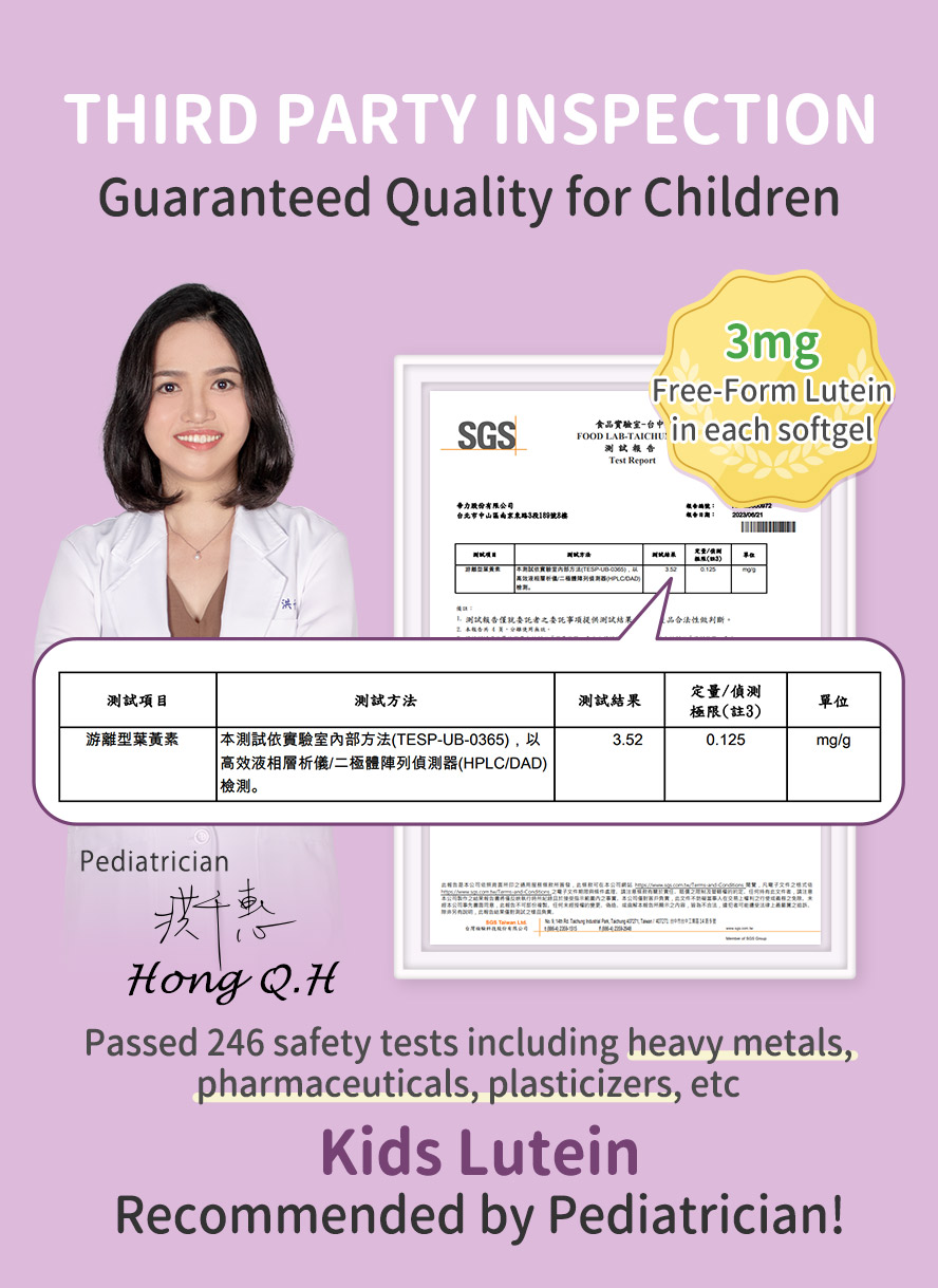 Highly recommended by pediatrician, BHK's Kids Lutein Chewable Tablet is tasty with grape flavor, easy for kids to eat. 