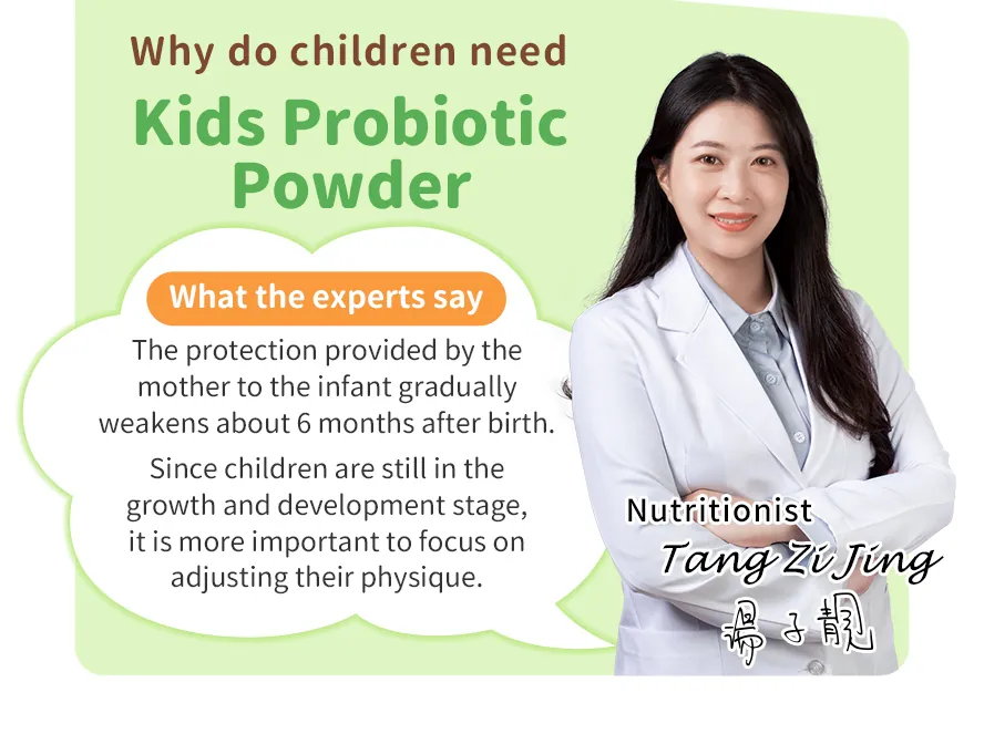 Recommended by professional nutritionists: To strengthen children's protective power, supplement with BHK's Kids Probiotic Powder.