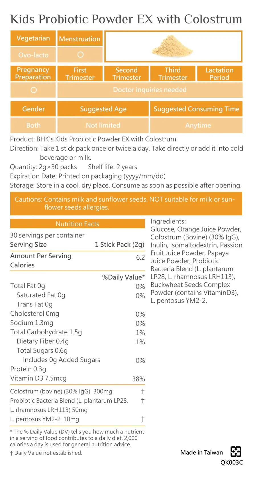 BHK's Kids Probiotic Powder EX has passed safety inspections, ensuring safety without concerns or side effects, while boosting children's immunity.