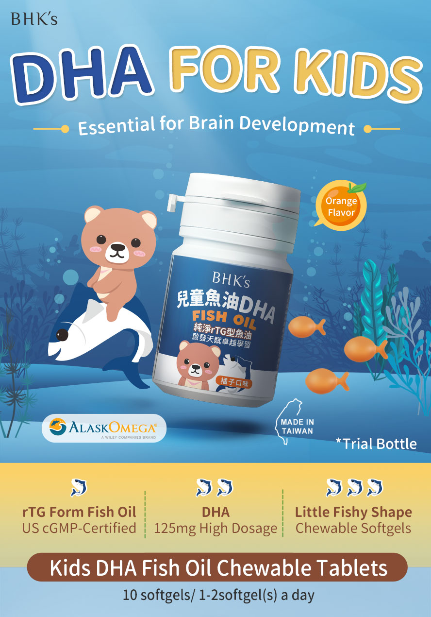 BHK kids DHA fish oil rich in omega-3 and DHA up to 125mg, with orange flavored chewable softgel to help children's brain and oral cavity development