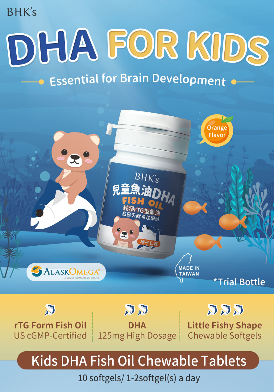 BHK's Kids DHA Fish Oil has trial bottle for kids to try it out!