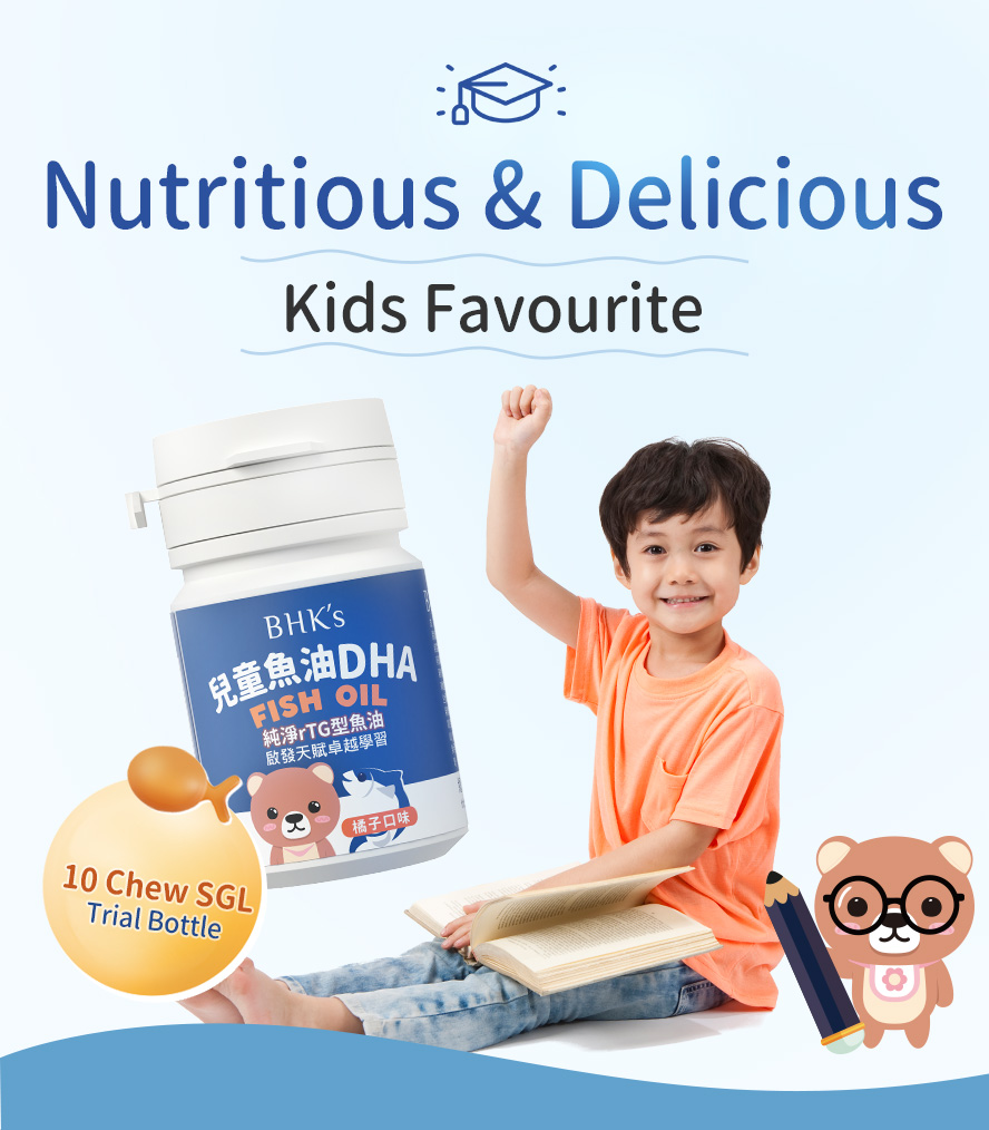 BHK's Kids DHA Fish Oil recommend kids age above 3 years old take 2 softgels daily, below 3 years old take 1 daily; Please chew carefully, it can be cut & added into milk or other food for better consumption, parents shall accompany while kids are taking it.