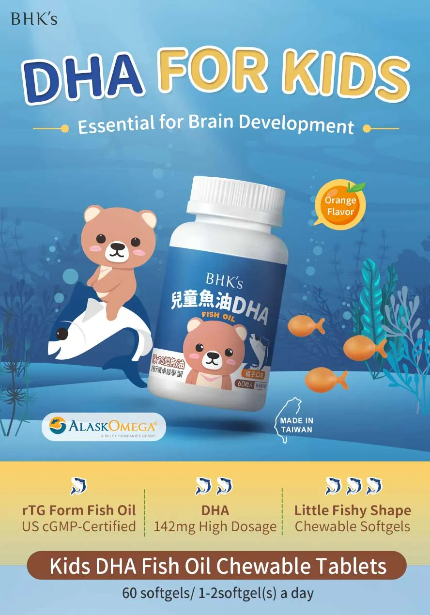 BHK's Kids DHA Fish Oil has trial bottle for kids to try it out!
