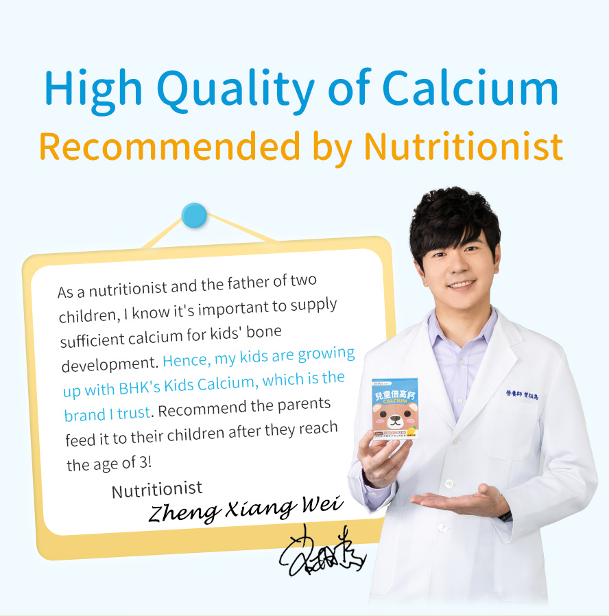 BHK's Kids Calcium Powder is recommended by nutritionist with high product quality.