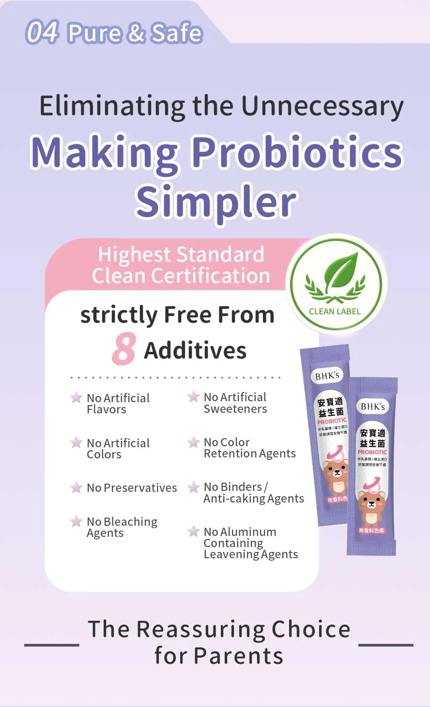 BHK's Baby Probiotic Powder features a pure, additive-free formula safe for newborns.