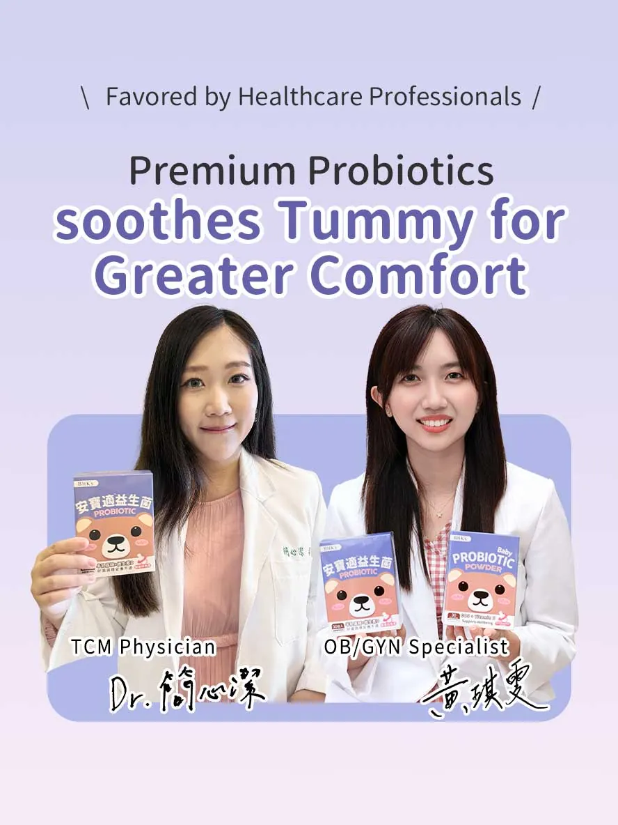 Recommended by OB/GYN specialists and TCM doctors: BHK's Baby Probiotic Powder.