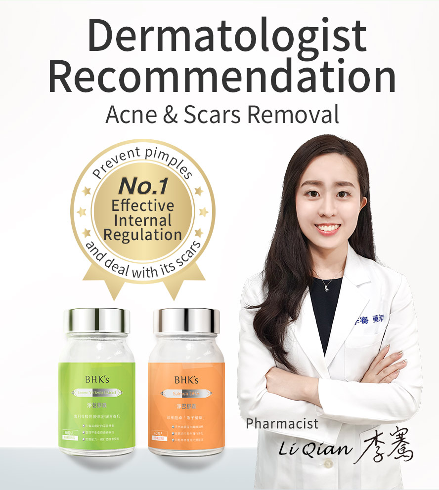 BHK salmon DNA and Lemon Verbena are recommended by skin professionals to improve skin health, helps with clogged pores, reduce scars.