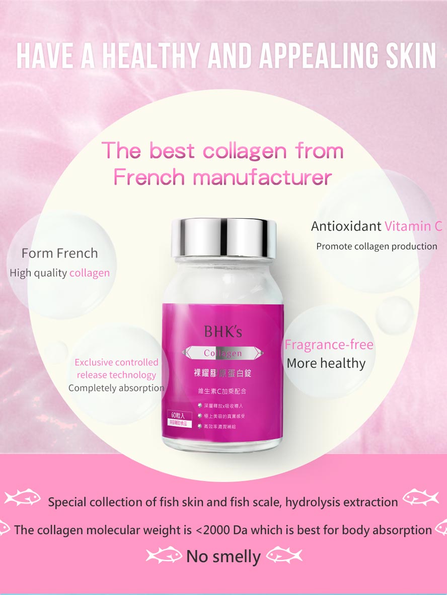 BHK's Hyaluronic Acid Collagen doesn't have bad smell,east to take.