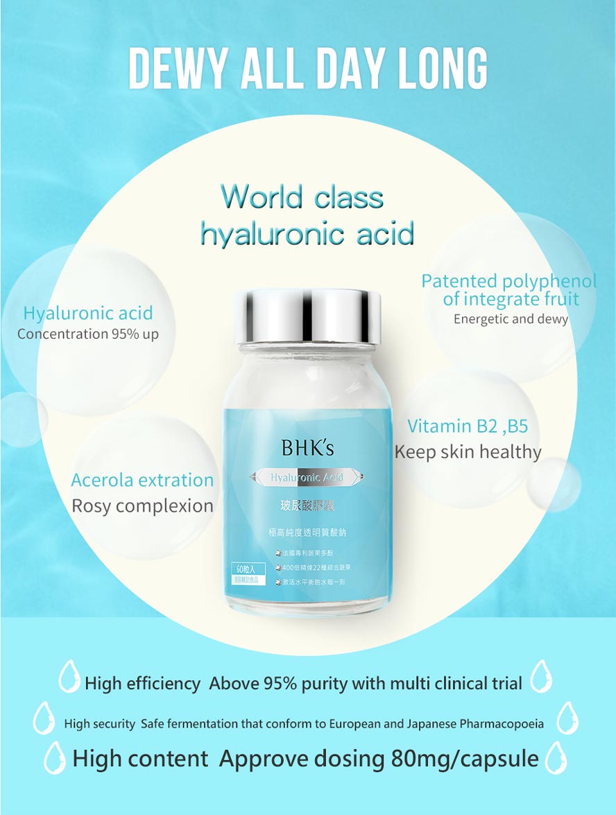 BHK's Hyaluronic Acid Collagen adds patent 95%Hyaluronic-acid.