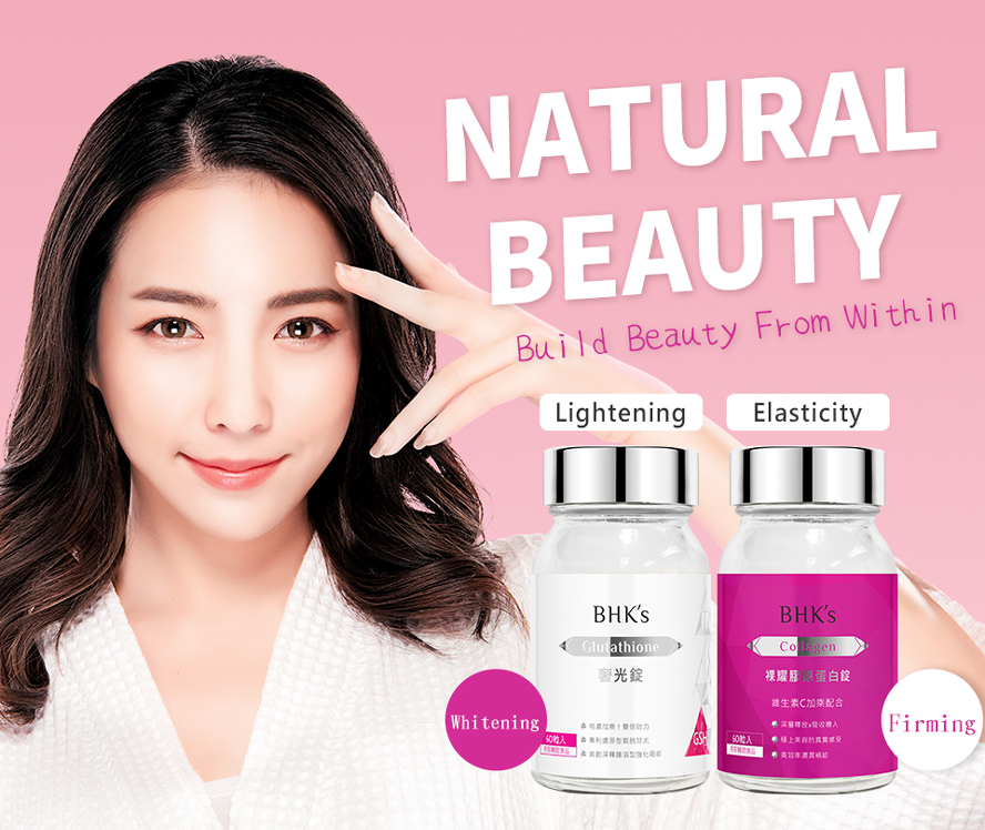 BHK's GlutathioneCollagen makes you become goddess