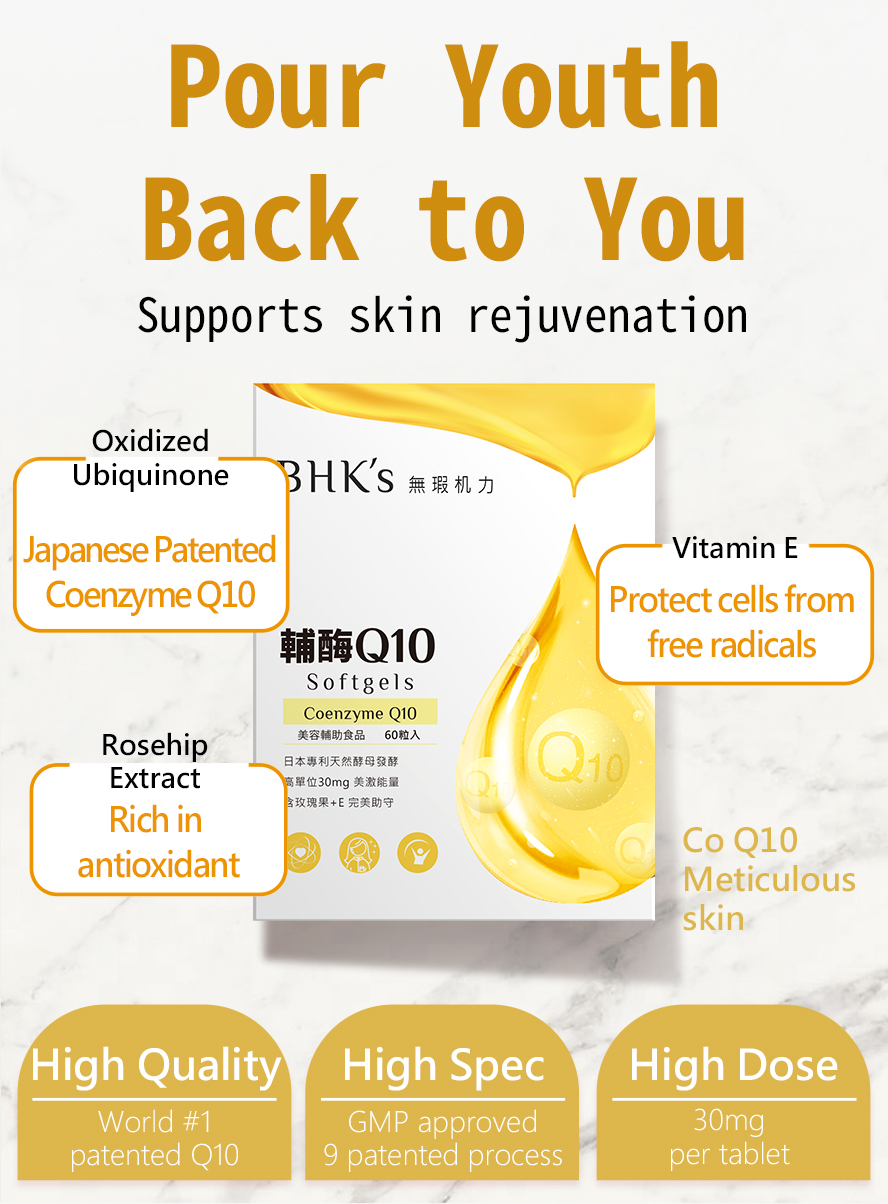 BHK's Q10 Placenta  is the essential nutrients for skin beauty and healthy