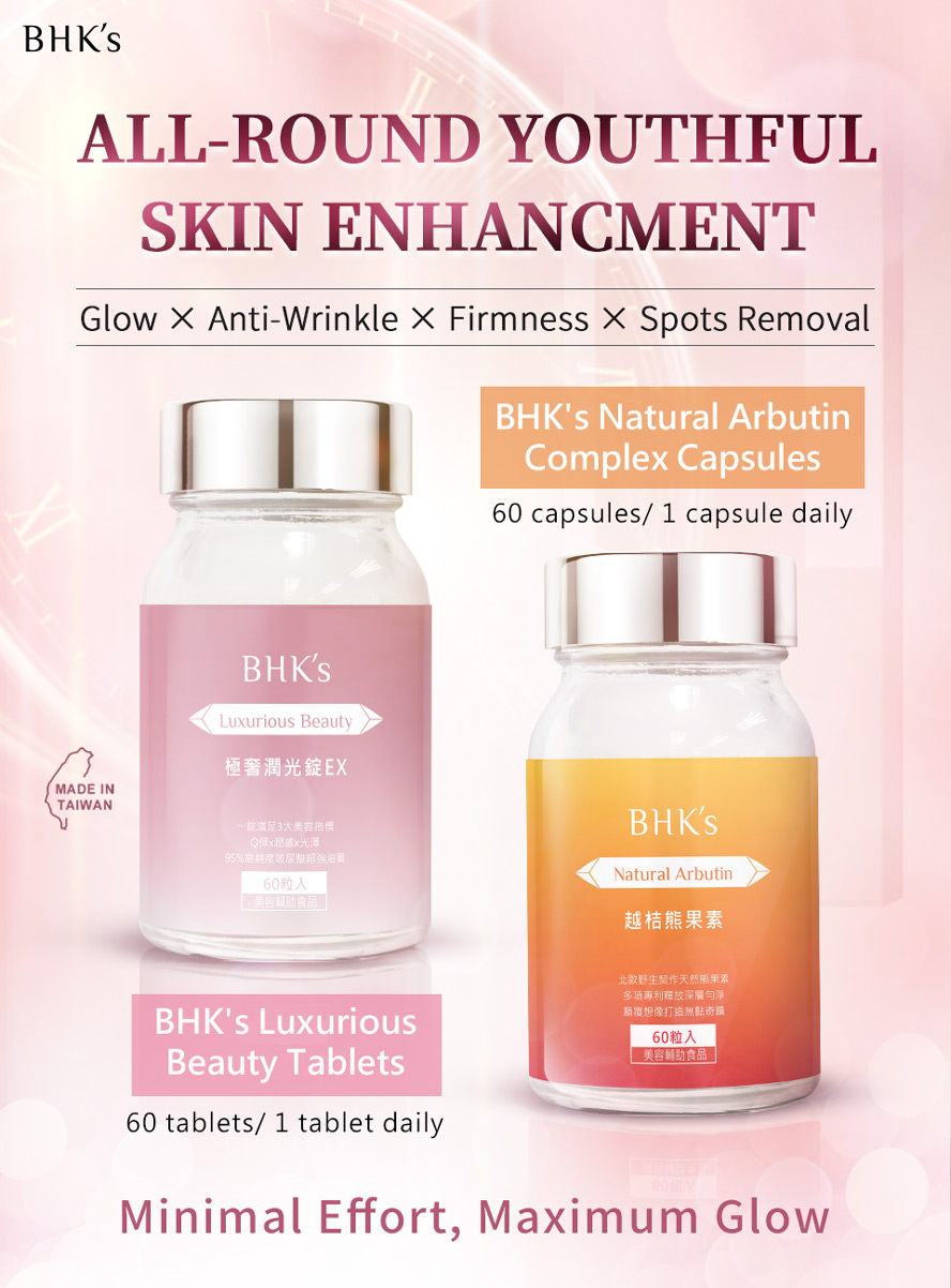 BHK's Luxurious beauty and Natural arbutin is the best all-in-one skin care.