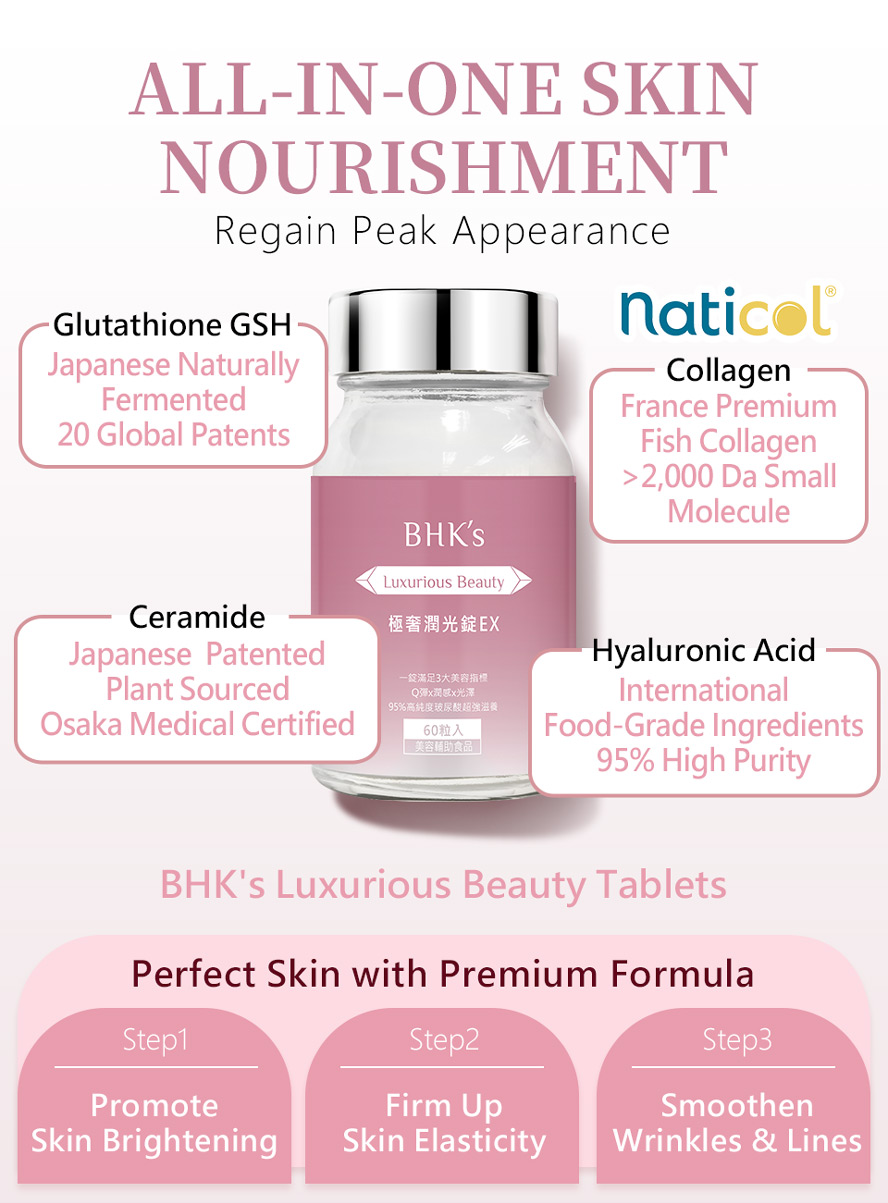 BHK's Luxurious beauty rebuilds your skin into baby skin.