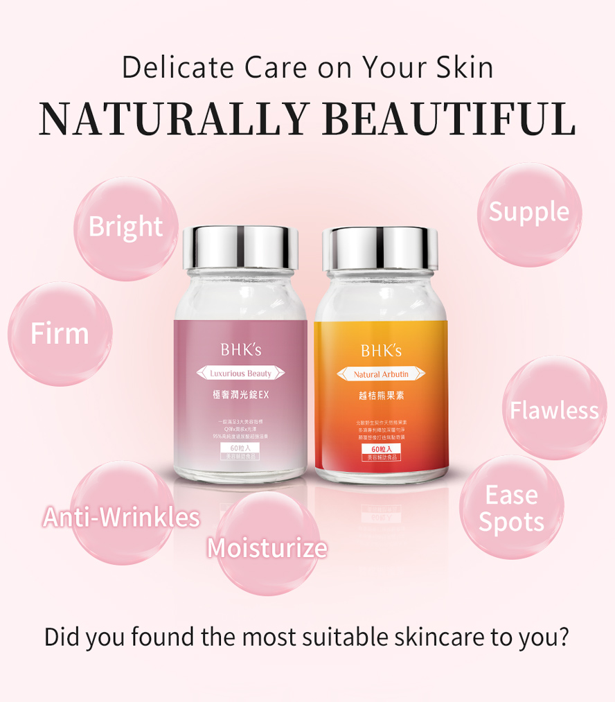 BHK's Luxurious beauty and Natural arbutin builds up your natural beauty.