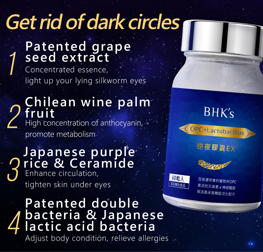 BHK's  BlackEye EX helps getting rid of dark circle and with ceramide to get rid of under-eye wrinkles.