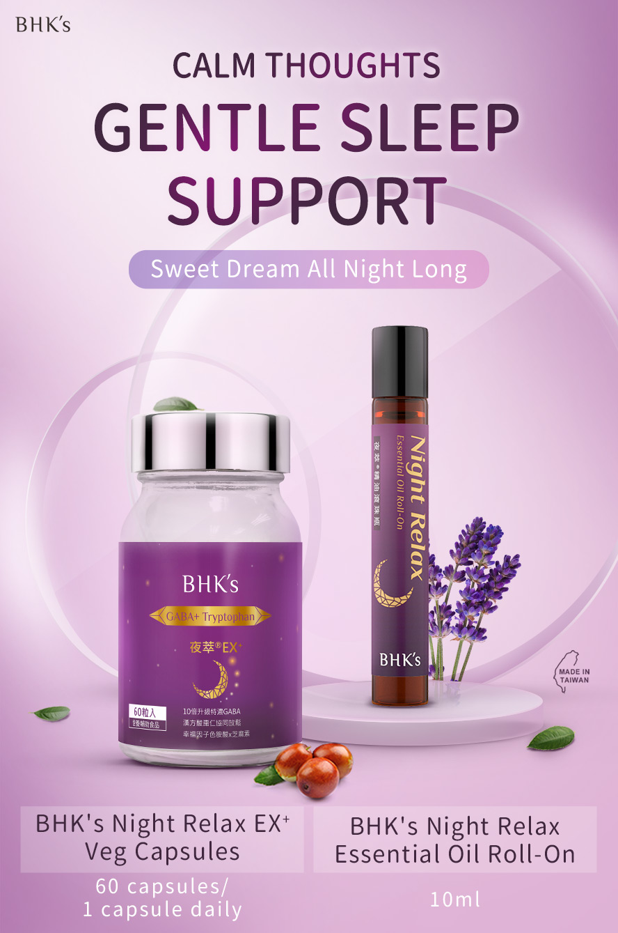Relieve fatigue, adjust physique to achieve better sleep quality, a package to lighten insomnia problems 