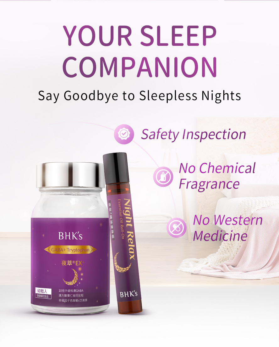 This product doesn't contain flavoring and western medicines, suitable for those with sleeping problem to help improve their condition.