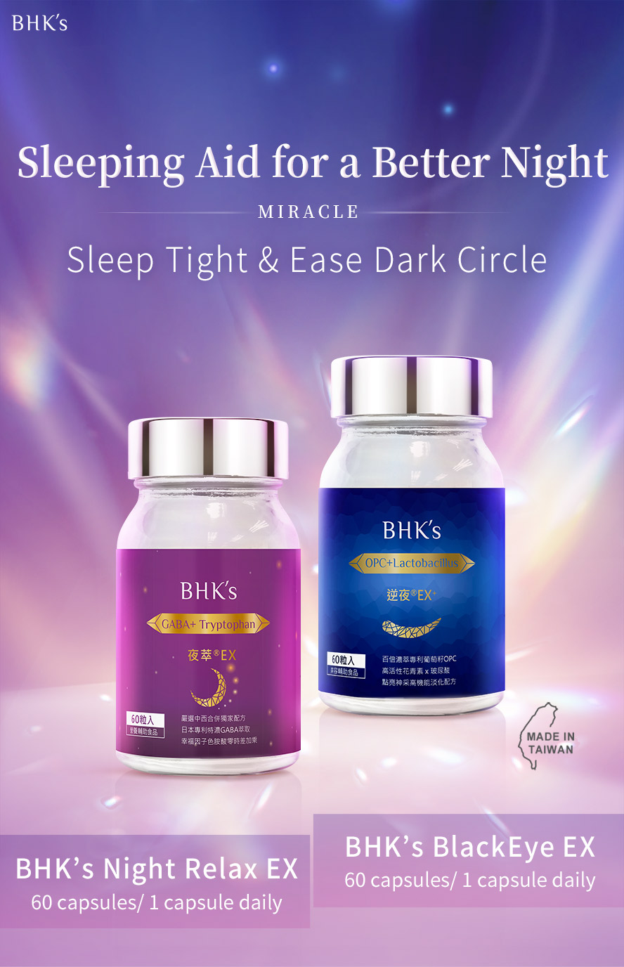 BHK's Night Relax EX and BlackEye EX+ promote better sleeping and help get rid of dark circles.
