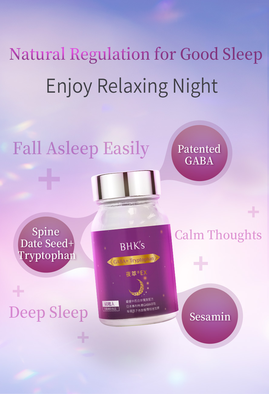 BHKs Night Relax EX uses patented GABA, spine date seed and sesamin to help reduces stress to fall asleep easily, prevent insomnia, and improves sleeping quality.